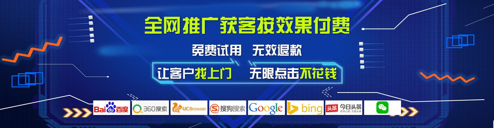西夏百度搜索推广