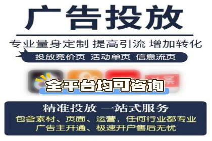 信息流运营渠道拓展案例分析